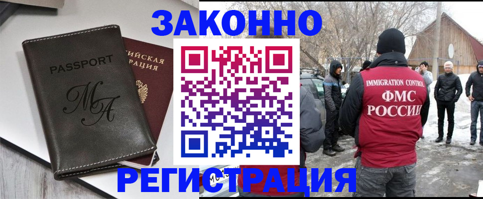 форма 3 в Брянской области